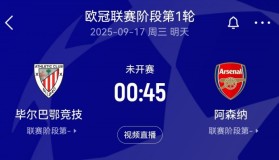 新赛季英超主帅危机：阿莫林领衔战术调整求生